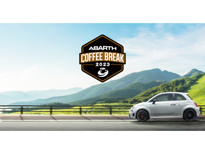 HOTに駆けて、ほっとひと息。アバルトファン同士が出会い、語らうイベント「ABARTH COFFEE BREAK 2023」