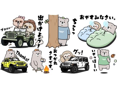 JeepがLINE公式アカウントを開設！人気スタンプクリエイターでJeepオーナーともぞーによる無料LINEスタンプを10月23日（月）まで期間限定で配信