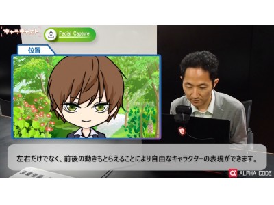 だれでもすぐにVTuber！「キャラキャスト」サービス開始のお知らせ