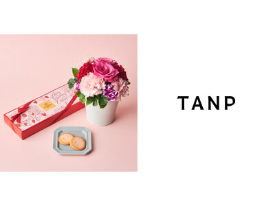 お母さんの声をもとに作った、TANPの「母の日オリジナルギフトセット2023」の販売開始！ゴディバなど人気スイーツと生花アレンジメントがセットに