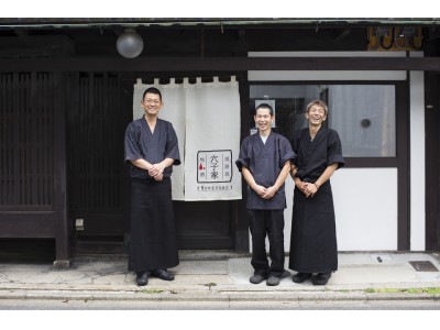 【京都・二条城】京町家の穴子専門店『穴子家NORESORE～のれそれ～』で”穴子と酒”と。