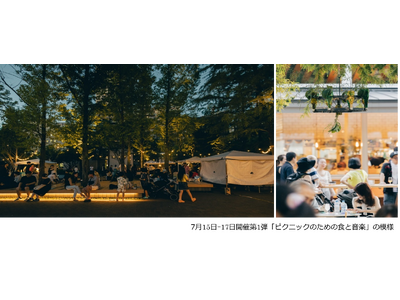 8月のテーマは「公園でクラフトビールとシネマ」神戸ならではの文化を楽しむ夜市イベント「NIGHT PICNIC」第2弾　2023年8月19日(土)に東遊園地にて開催