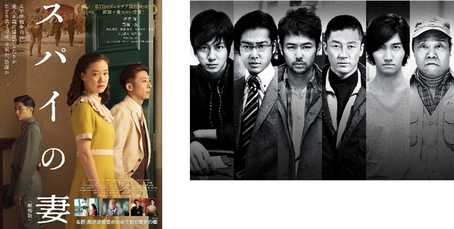 神戸フィルムオフィス設立25周年記念市民向け特別上映会 第二弾を開催