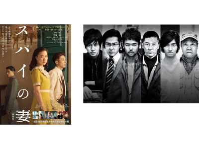 神戸フィルムオフィス設立25周年記念市民向け特別上映会 第二弾を開催