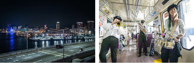 【即完売につき追加開催決定！】貸切ポートライナーで神戸の夜景とジャズを楽しむ「神戸ナイトビューライナー」を販売開始