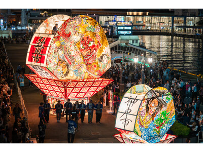 神戸ならではの特別体験を提供する『神戸のとびら』「弘前ねぷたin神戸 連携特別プログラム」を販売開始
