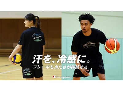 チャンピオン、プレー中も冷感が持続する新クーリングテクノロジー搭載ウェアを発売