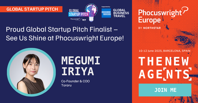 旅行調査大手Phocuswright/WiT主催 Global Startup Pitchファイナリストに選出