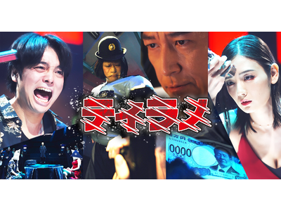 THINGMEDIA、榎木淳弥主演で