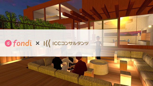 英会話メタバースアプリ『fondi（フォンディ）』、留学経験者向け特別英会話コースを、ICCコンサルタンツに提供開始