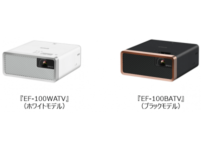 ホームプロジェクター『EF-100WATV』『EF-100BATV』発売日延期のお知らせ