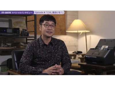 エプソン、写真家 清水哲朗氏スペシャルインタビュー動画を公開