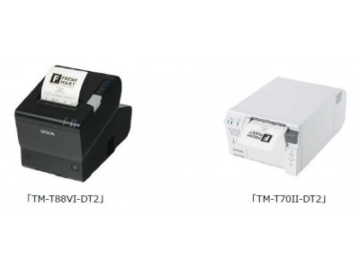 PC一体型レシートプリンターインテリジェントモデル「TM-T88VI-DT2」「TM-T70II-DT2」にSSD 128GBを搭載したIntel(R) Core(TM) i3/Celeron(R)搭載モデル新発売