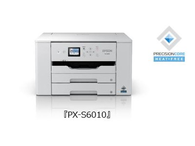 多様化する働き方・文書印刷ニーズをサポート！A3ノビ対応ビジネスインクジェットプリンター『PX-S6010』新発売
