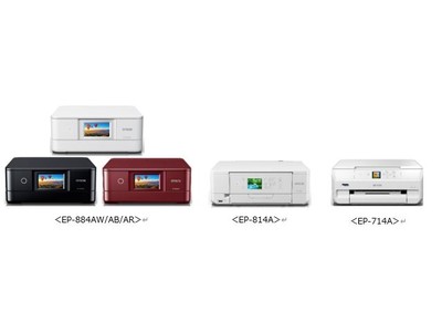 写真や文書をきれいにプリント。在宅での学習にも適したカラリオプリンター３機種5モデル新発売