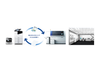 エプソンの新宿オフィス「環境配慮型オフィスセンター」見学の場をエプソンスクエア丸の内へ集約