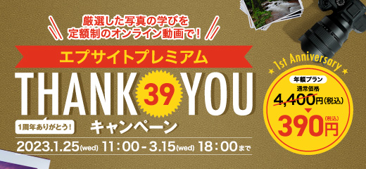 wGvTCgv~A 39iTL[jLy[xJnI