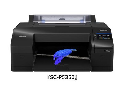 高画質な写真印刷を実現する大判インクジェットプリンター SureColor『SC-P5350』新発売