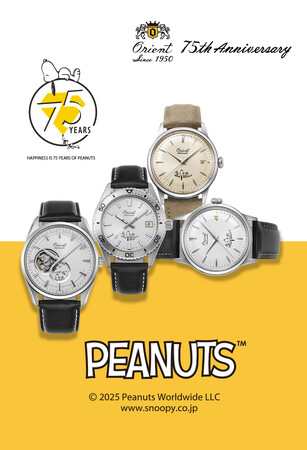Orient」から「Orient」75周年と「Peanuts」75周年を記念する
