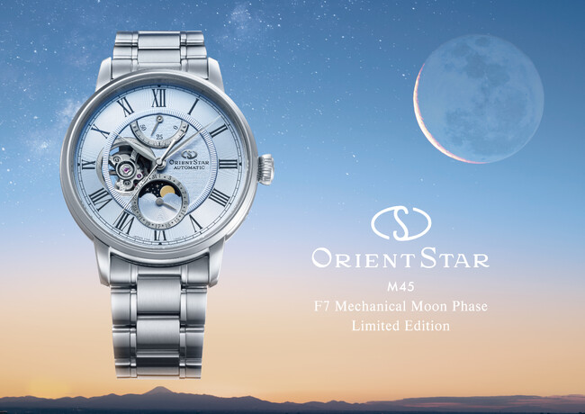 「Orient Star」を代表する「メカニカルムーンフェイズ」の原点モデルをアップデート