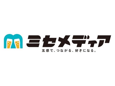 ぐるなびとエプソン、企業と自治体の魅力を飲食店からお届け！五感に響く体験型メディア「ミセメディア」第5弾三和酒類が参画し「いい茶こ」のプロモーションを実施