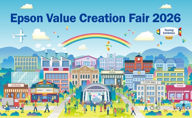 �uEpson Value Creation Fair 2026�v���i10��7���j�J�Â̂��m�点