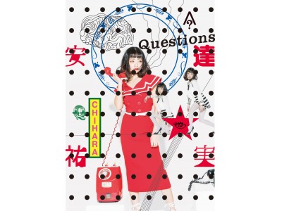 安達祐実×千原徹也「questions～安達と変と新しいをまぜるとアートになる～」展台湾、崋山1914にて開催！