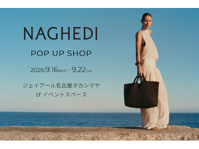 NY発「NAGHEDI（ナゲディ）」全国5か所でPOP UPを開催 第1弾はジェイアール名古屋タカシマヤ