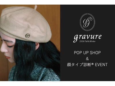 「自分に似合う帽子」と出会う特別な体験。gravure（グラヴェール）が全国3店舗で顔タイプ診断(R)イベントを開催