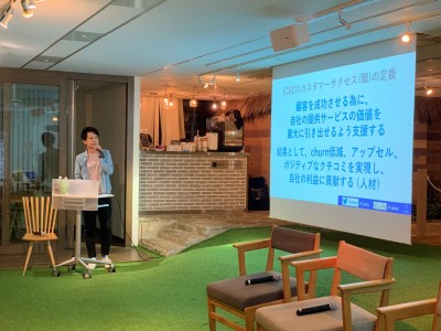 【満員御礼】日本でもっと “カスタマーサクセス” を盛り上げよう!!　Japan Customer Success Community（JCSC） #５を開催！