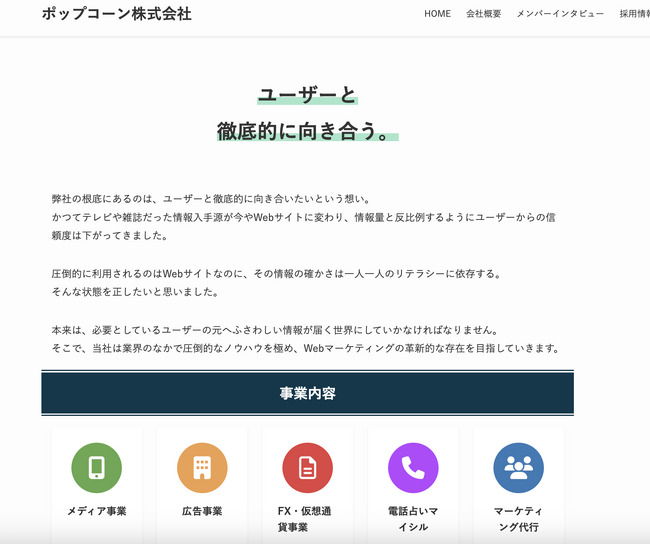 【地方応援キャンペーン】第2弾（北関東3県）金融業向けのマーケティングDXセミナー:webマーケの活用事例講座