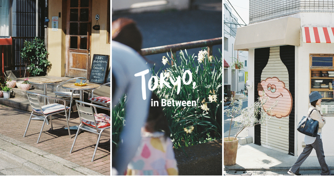 暮らすように街と出会う。Unito（ユニット）、東京のローカルガイドメディア「Tokyo, in Between」をローンチ