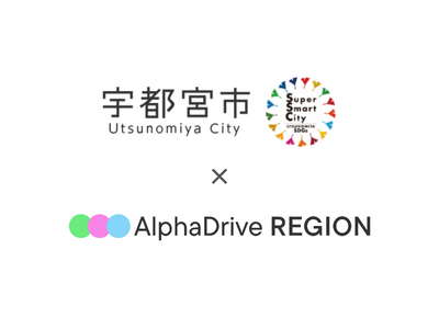 AlphaDrive、栃木県宇都宮市が開催する『宇宙ビジネスアイデアワークショップ』へ企業版ふるさと納税を活用し協賛！