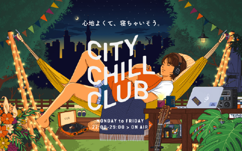 『CITY CHILL CLUB』10月のミュージックセレクターが決定！