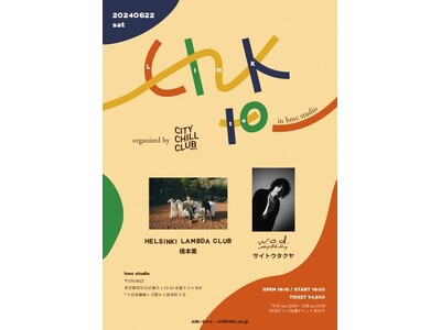 『CITY CHILL CLUB』番組初ライブイベント『Link to_ in hmc studio o...