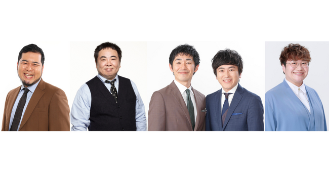 TBSラジオ『パンサー向井の#ふらっと』パンサー向井冬休み期間のピンチヒッター＆ゲストが決定！