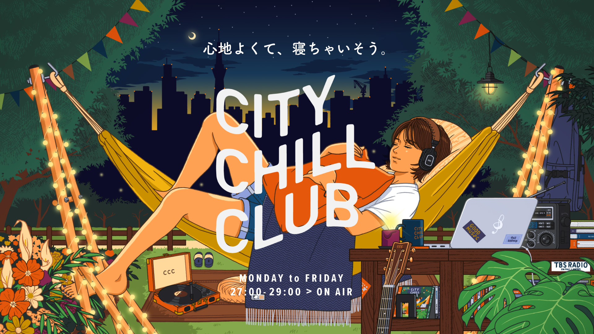 『CITY CHILL CLUB』6月のミュージックセレクターが決定！