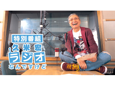 2/7(�y)13���`�w���ʔԑg�@�v�čG ���W�I�Ȃ�ł����ǁx�����B�i�s�͖x���������B