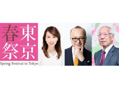 ���̏t�̕������A�N���V�b�N���y�̍ՓT�w�����E�t�E���y�ՃX�y�V����2026�x3��6���i���j�����I