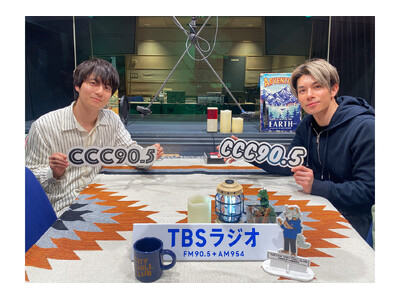 ドラマストリーム『終のひと』より柿澤勇人×西山潤の出演が決定！TBSラジオ『CITY CHILL CLUB』3月3日・10日（火）放送。