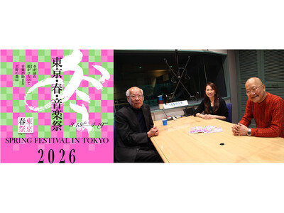 ���̏t�̕������A�N���V�b�N���y�̍ՓT�w�����E�t�E���y�ՃX�y�V����2026�x�`�J��Ԃ�����������������I���f�}���h���݃y�[�WOPEN�I�`