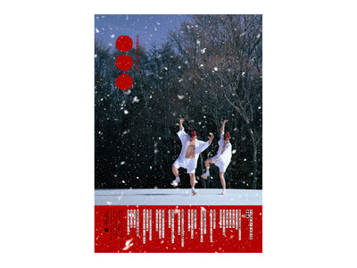 空気階段 第9回単独公演 『●●●（読み：まるまるまる）』今年も全国ツアー開催決定！！