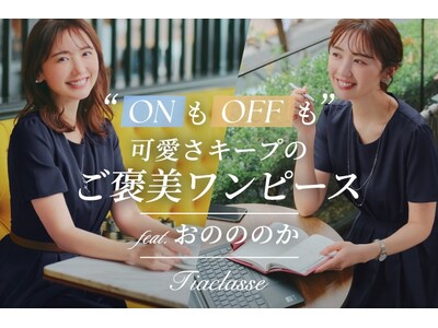 �����́u�Ȃ肽���v����������wTiaclasse�x���^�����g�E���̂̂̂���������f���ɋN�p�����r�W���A�������J