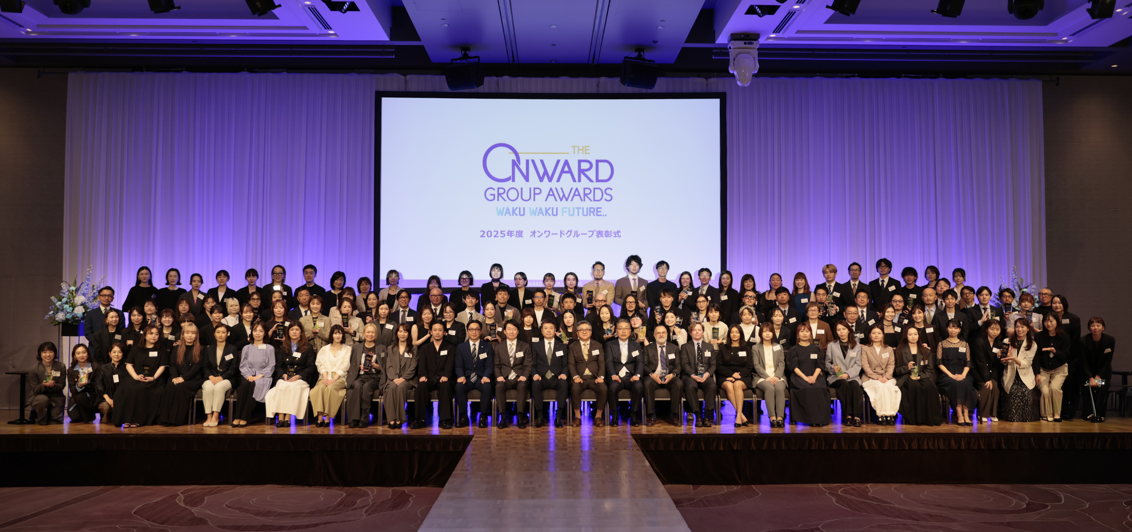 グループが推進するすべての事業を対象として、活躍した社員を賞賛「2025年度オンワードグループ表彰式」を開催