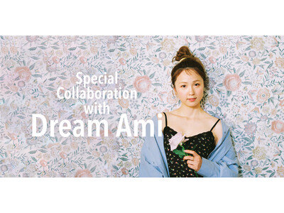 Dream Amiさん×『Chut！INTIMATES』初のコラボレーションアイテムを3月9日（木）より販売開始