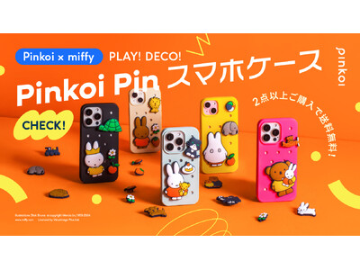 世界に1つだけのスマホ！？ミッフィーのピンでデコる、Pinkoi限定スマホケースを販売。