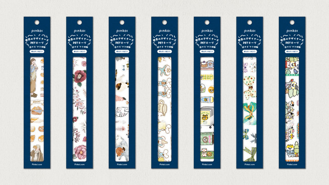 大人気シリーズの第2弾!さらに使いやすくなった「世界のデザイナーズPETテープ」新作を発売開始