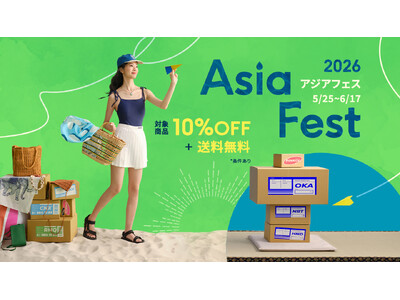 日本にいながら旅行気分！アジア6地域の個性派ブランドが集結するオンラインフェス「Asia Fest 20...