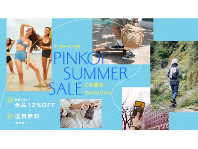 「自分らしい夏の過ごし方」を提案。大人の自由研究や個性派お出かけアイテムなど、7月3日からPinkoiが「Summer Sale」を開催