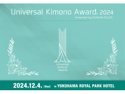 〈株式会社一蔵〉きものコンテスト「Universal Kimono Award 2024」本大会を12月4日に開催！